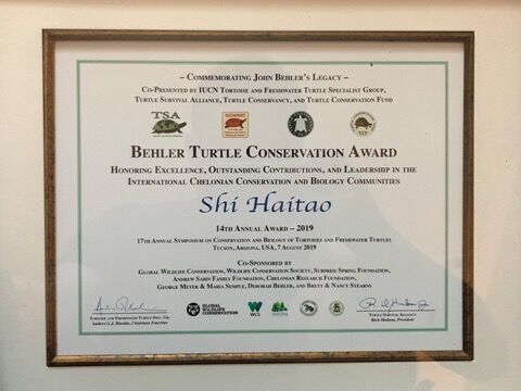 Professor Shi Haitao, Vice President of our university, won the 14th Behler Turt