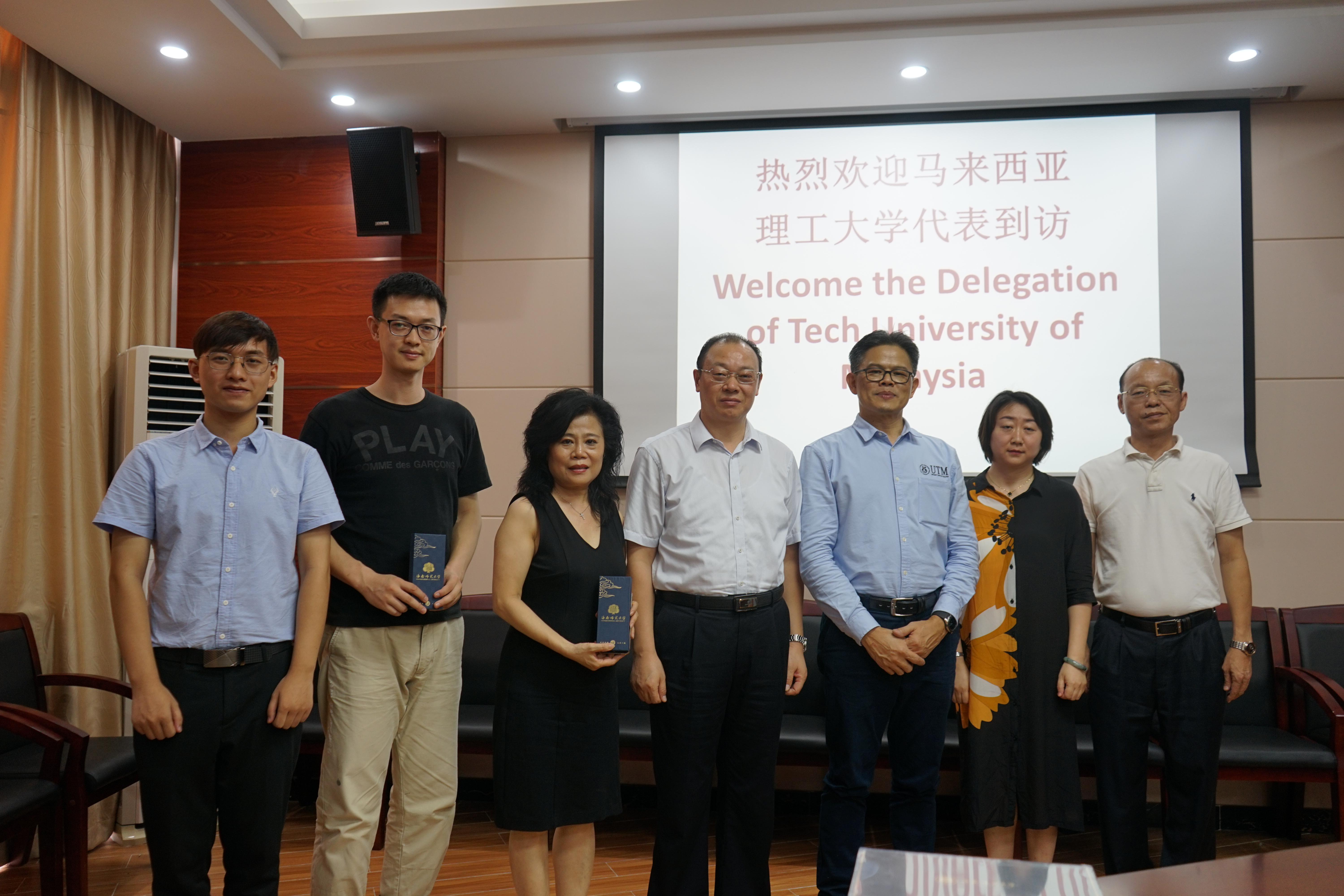 The Delegation from Technological University of Malaysia Visited HNU
